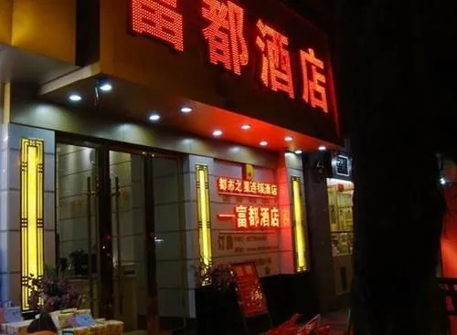 City Star Chain Hotel