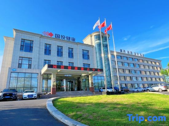 Guotou Health Care Center Hotel