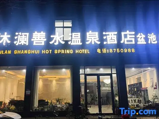 Mulanshanshui Hot Spring Hotel (Shangshui Yigao)