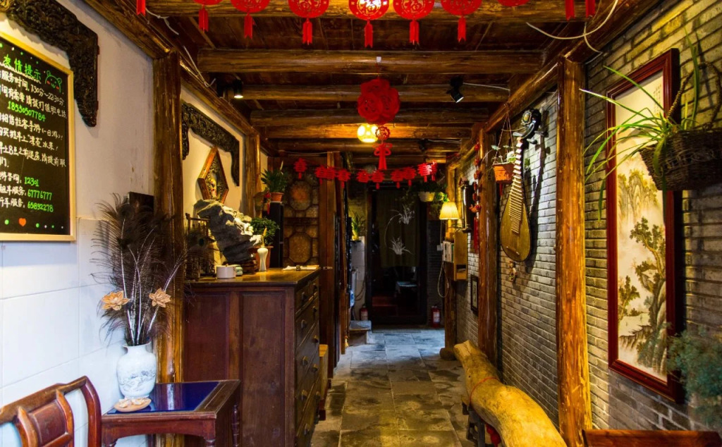 Suzhou Yard