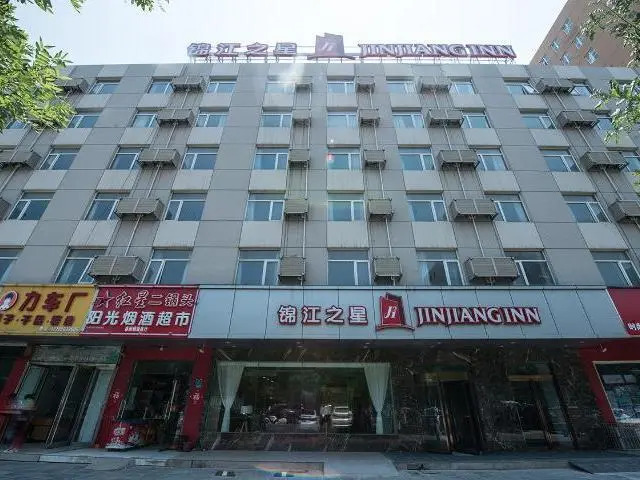 Jinjiang Inn Shangqiu Railway Station