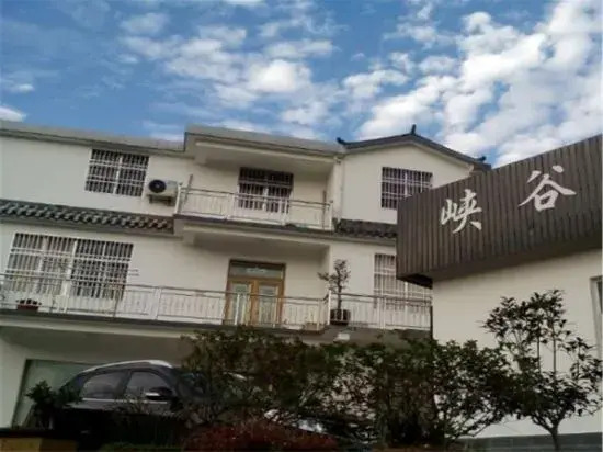 Xiagu Renjia Hostel