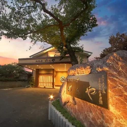 Iwamuro Onsen Menmentei Wataya