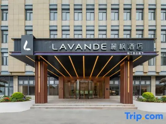 Lavande Hotel (Xuancheng Langxi County Government Guogou Plaza)