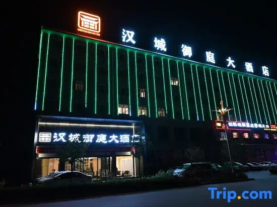 Shenmu City New Han Yuting City Accommodation Hotel