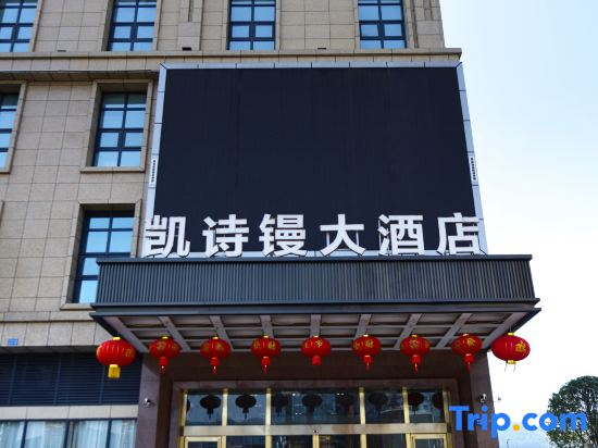 KSM Hotel