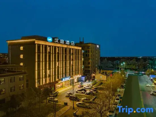 HanTing Hotel (Jiaozuo Wen County Sima Street)