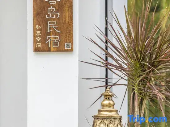 Xixi Island Garden Swimming Pool Homestay (Sanya Xidao)