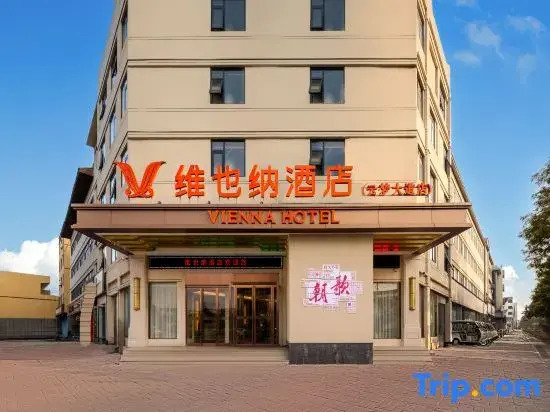 Vienna Hotel Hebi Qi County Yunmeng Avenue