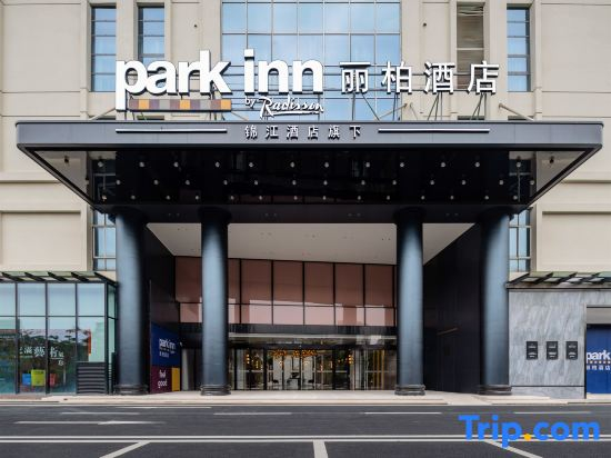 Park Inn by Radisson, Universal Commerce Center, Nancheng District, Dongguan, Guangdong, China