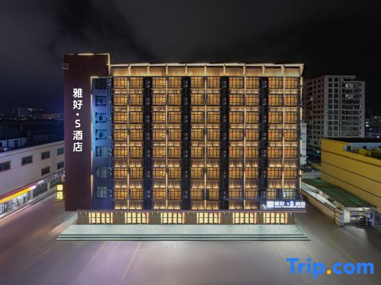 Yahao S Hotel
