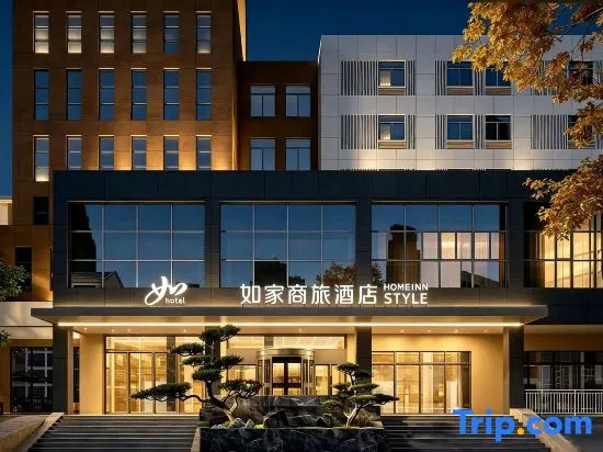 home Inn Selected - Huzhou Dongwu Intime City Branch