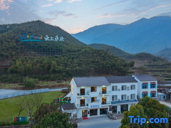 Yue Shan Yunshang · Anji Yunshang Caoyuan Tent Boutique Stay (Xiongmao Buluo Tanxian Leyuan)