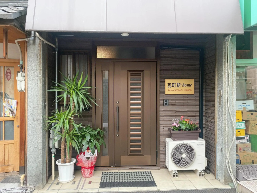 瓦町駅.home201