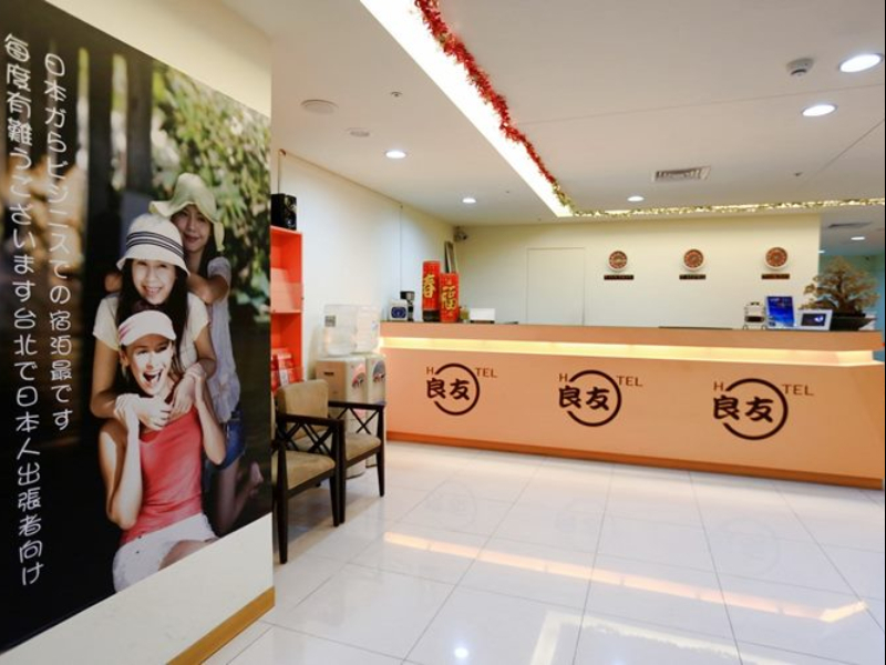 Good Friend Business Traveler Hotel