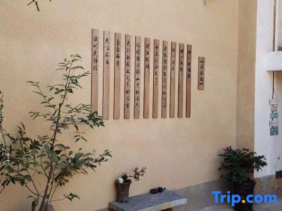 Xiyunju B&B