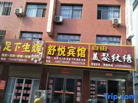 Xixia Shuyue Hotel