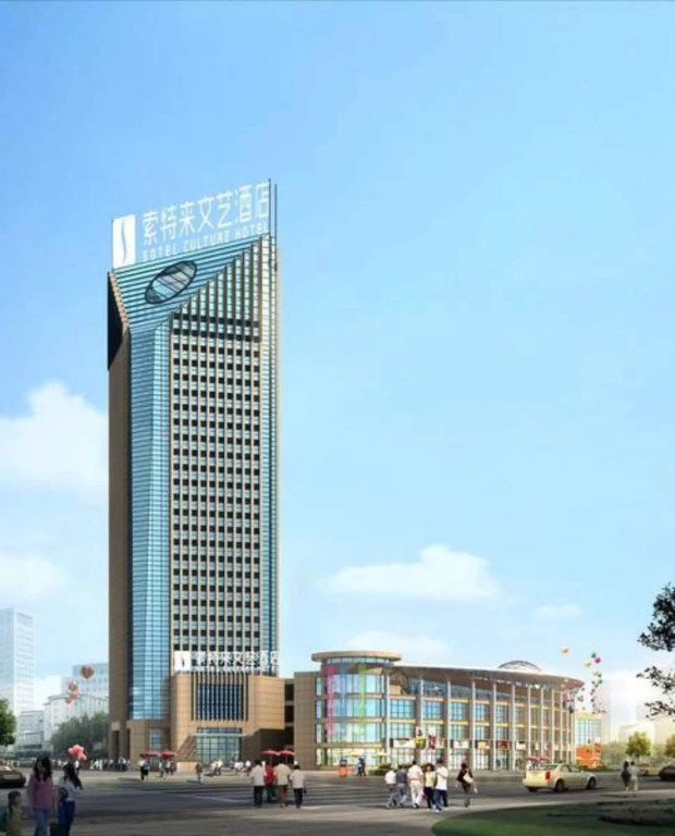 Sotel Inn Cultura Hotel Wenzhou University Branch