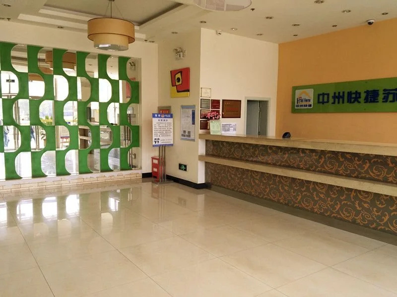 Hanting Hotel (Suzhou Suli Road)