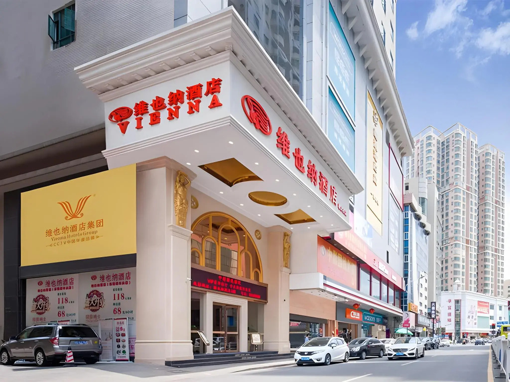 Vienna Hotel (Dongguan Zhangmutou)