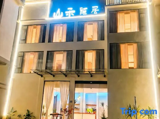 Daxin Shanhe Elegant Residence