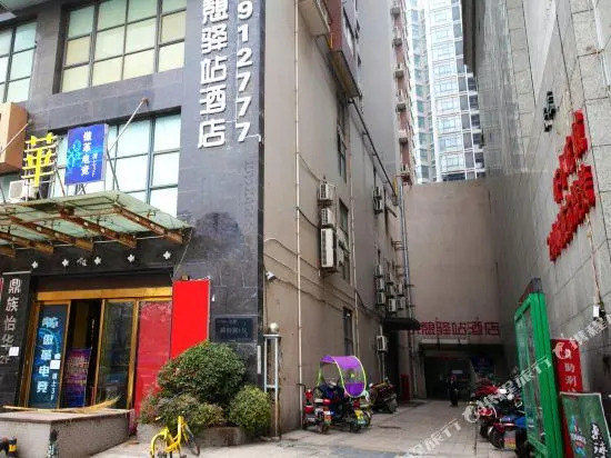 Rest Inn (Xi'an Taibai South Road Metro Station)
