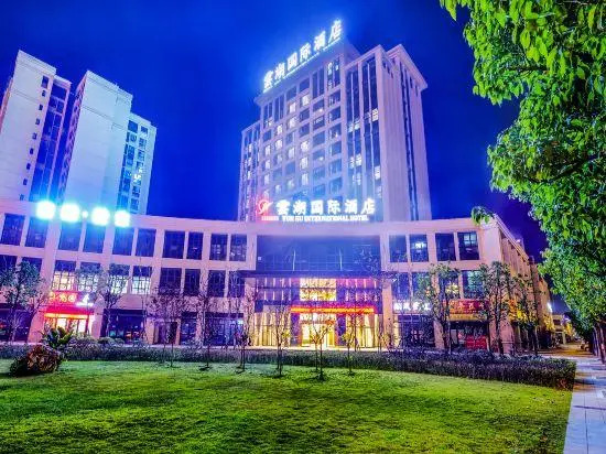 Yun Hu International Hotel (Chongqing South High-speed Railway Station Liangping)