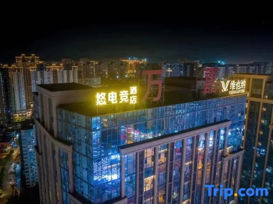 Youdianjing Hotel (Wanda Plaza, Qingchang Avenue, Fuqing)