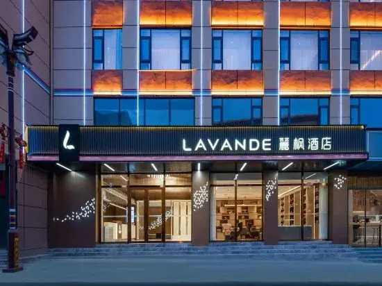 Lavande Hotel Nujiang Gongshan Cikai Shimen Road