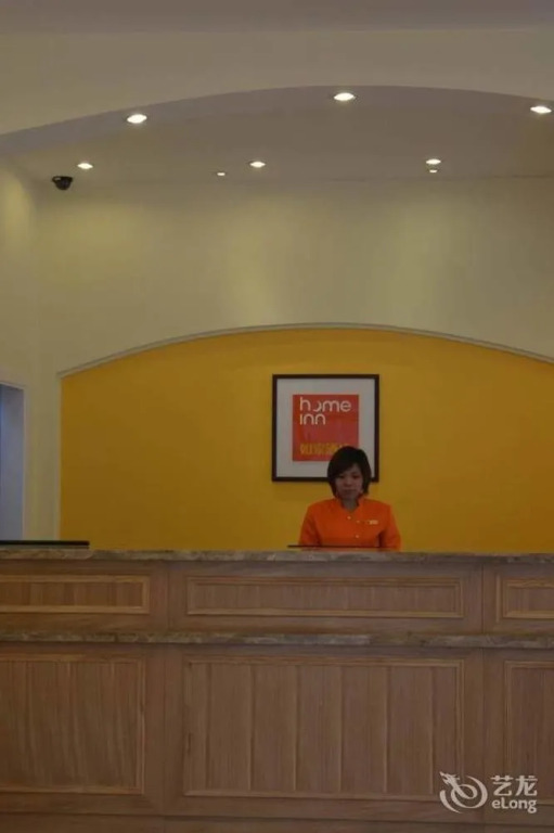 Home Inn Guiping Xishan Bus Center