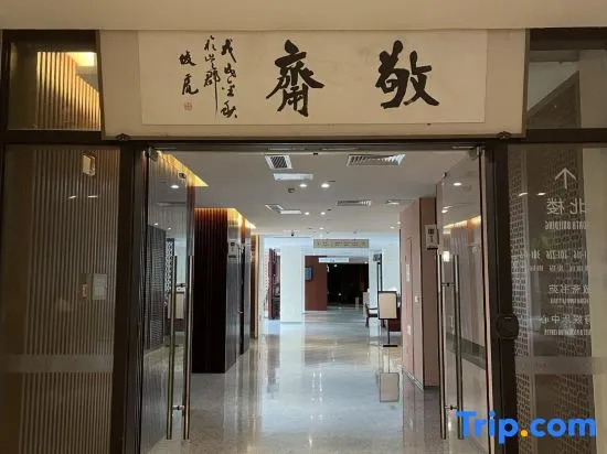 Suzhou Jingzhai Hotel