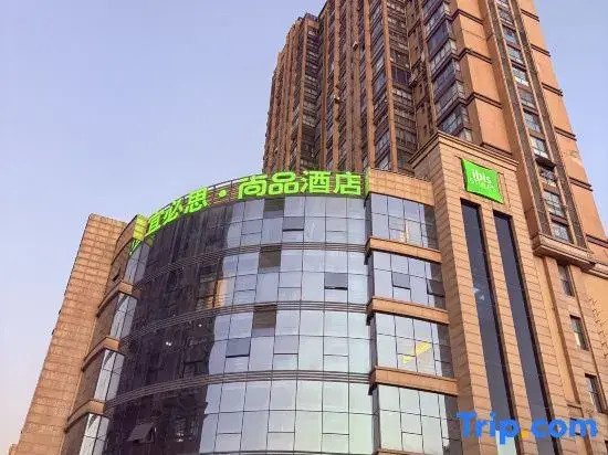 Ibis Styles Hotel (Rugao Wuyue Plaza Shijinli)