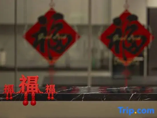大同福仁居四合院民宿Harmony Courtyard