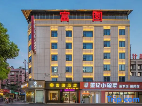 Fuyuan Hotel, Xiangxiang City (Kela Town Branch,  Industrial and Trade New District)