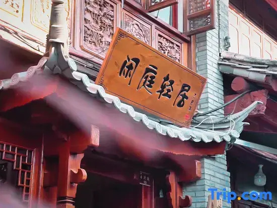 Xianting Residence (WeiShan Ancient City Gongchen Tower)