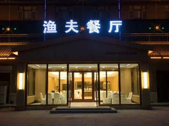 Vienna Hotel (Beitun Yudaihe Branch)