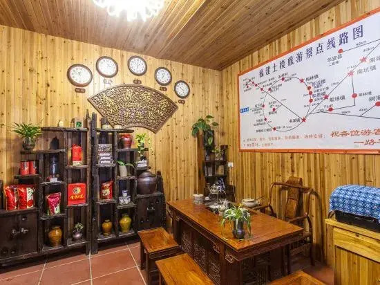 Nanjing Tulou Xinyuan HomeStay