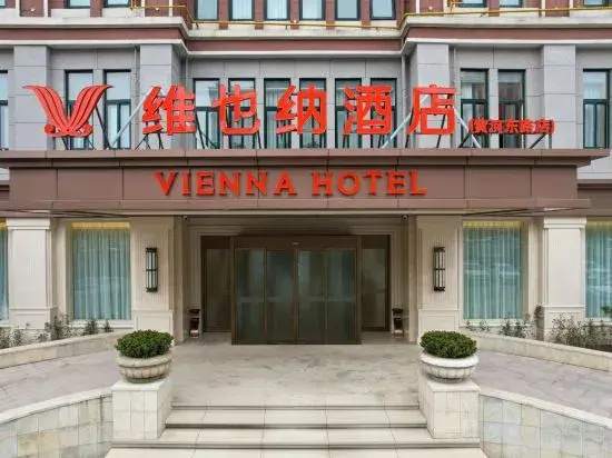 Vienna Hotel (Luohe Huanghe East Road)