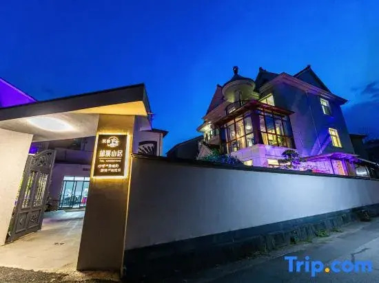 Tonglu Yuxi Mountain Homestay