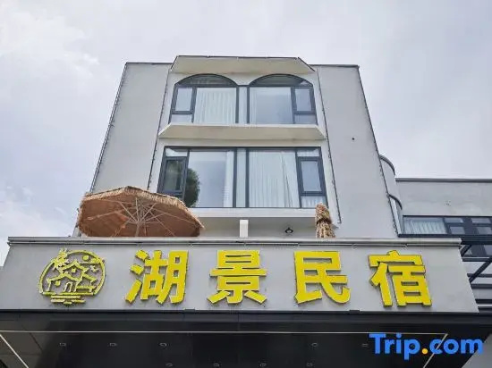 Conghua Lake View Villa