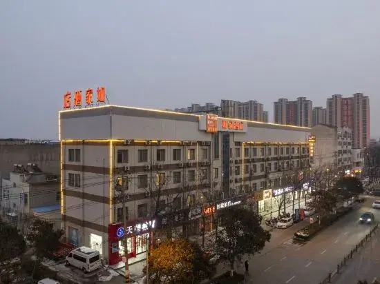 Home Inn (Donghai Niushan North Road Shuijingcheng Pedestrian Street)