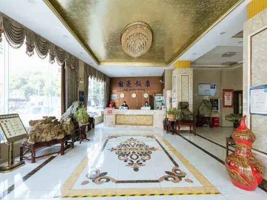 Guoliang Hotel, Neixiang