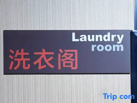 H Crytal Hotel (Jinma Road, Dalian Development Zone)