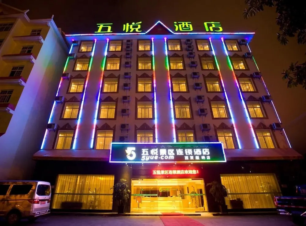 Wuyue Scenic Area Hotel Xishuangbanna