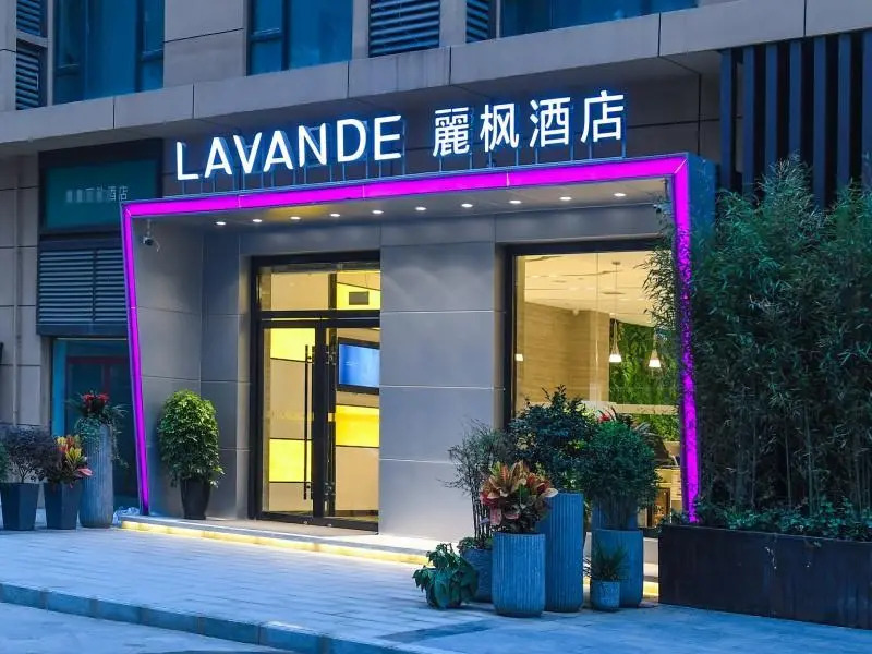 Lavande Hotels·Xi'an Daming Palace Wanda Plaza