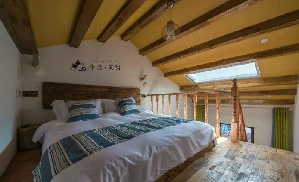 Jiuhua Mountain Banchumeisu Inn