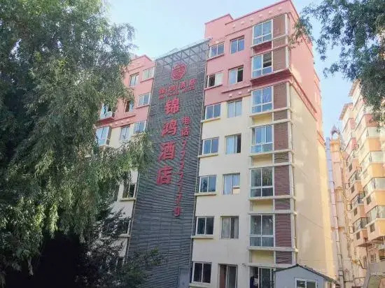 Kangding Jinhong Hotel
