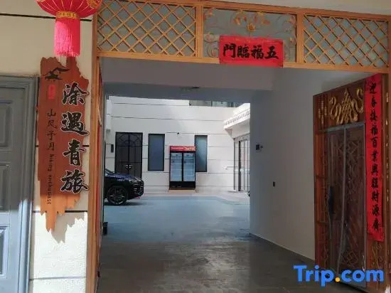 Tuyu | Hiking Enthusiast • Mountain Breeze & Moonlight Hostel (Old Town Dukezong Branch)