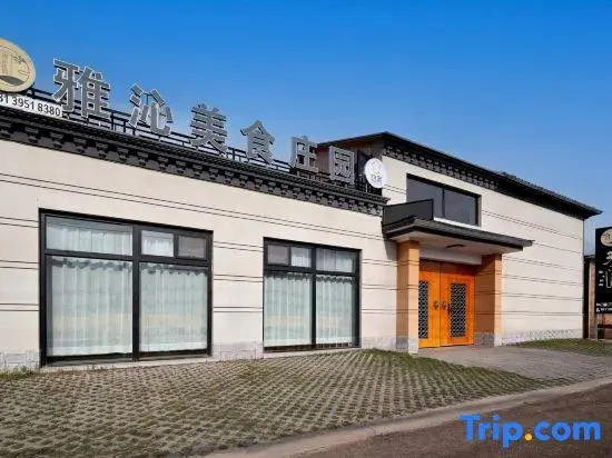 Xinyuan Yaqin Food Manor