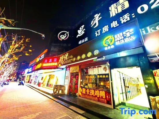 Siyu Select Hotel (Lujiazui Pudian Road Subway Station)